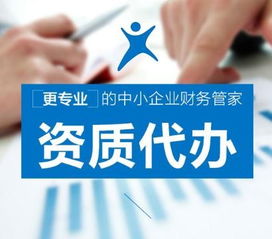 天津执照代办服务全面升级 5天出证加送3个月代理记账，助力劳务分包业务高效启程