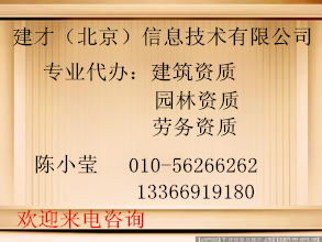 建筑劳务分包企业转型路径与实践研究