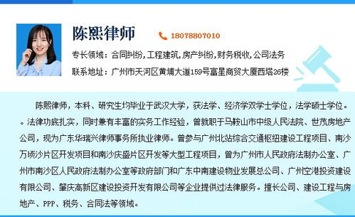 签订工程劳务分包合同的注意事项与计价讨论