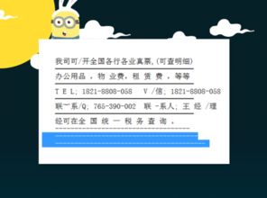 建工工程劳务分包能否开具劳务发票及注意事项