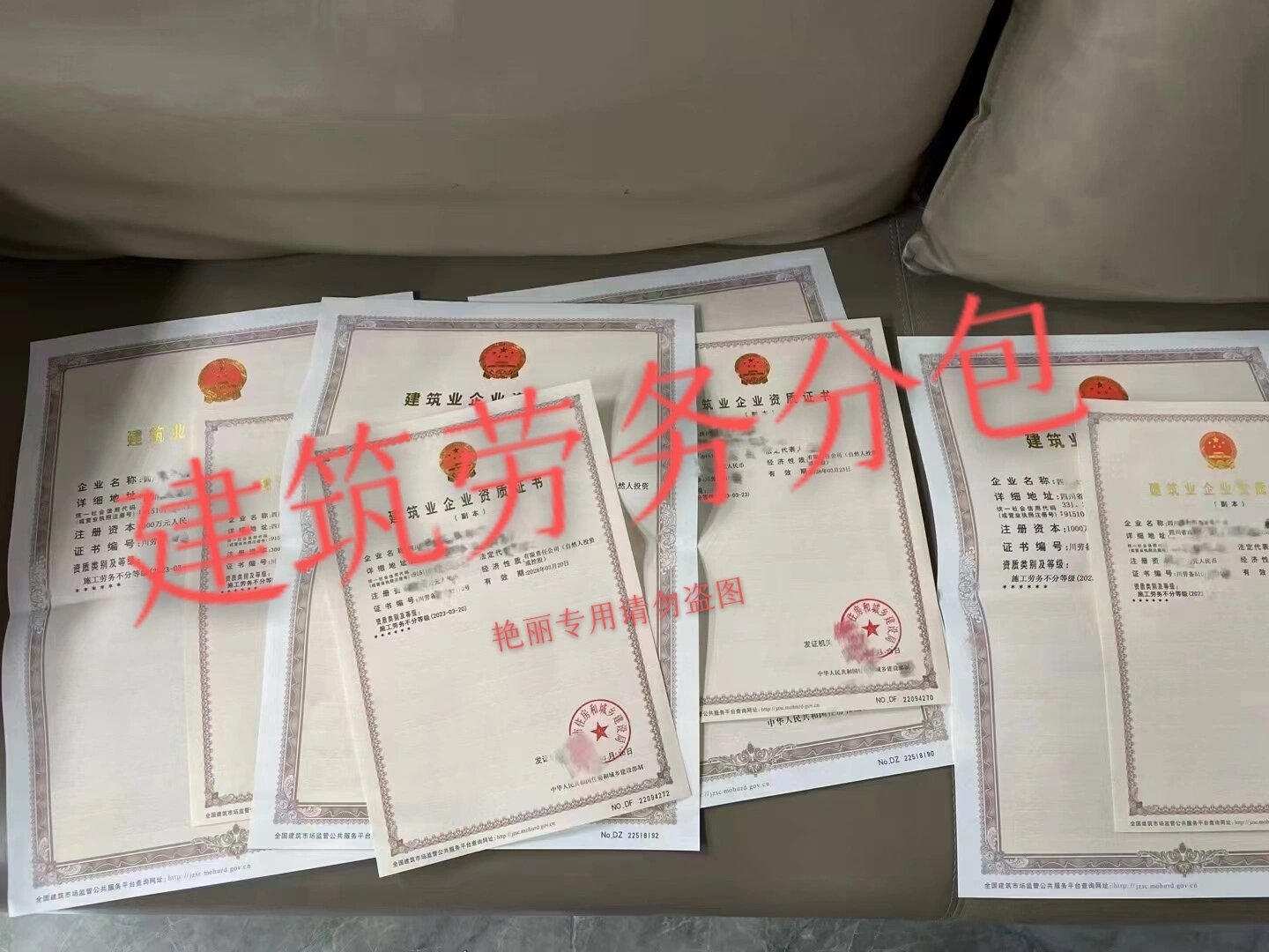 建筑劳务分包资质（劳务分包备案）详解 劳务分包的合规要点与实操指南